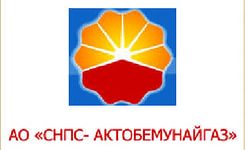 "CNPC СНПС-АКТОБЕМУНАЙГАЗ" Актобе