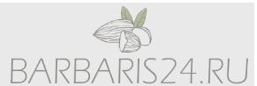 Barbaris24.ru - интернет магазин орехов и сухофруктов