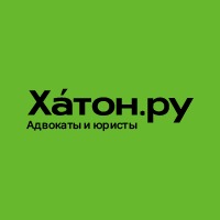 Адвокаты и Юристы Хатон.ру - Отзывы