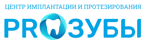 ПроЗубы - Протезирование зубов, установка и снятие брекетов