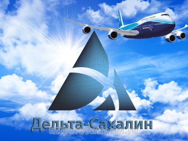 Авиаперевозки по всему миру г. Южно-Сахалинск фото, цена, продажа, купить