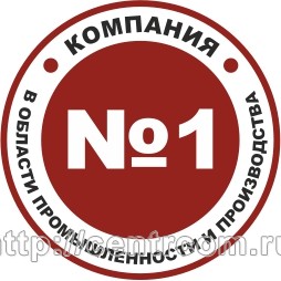 Компания №1 в области промышленность и производств Воронеж фото, цена, продажа, купить