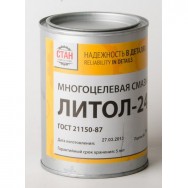 смазка литол-24 ГОСТ Никольское фото, цена, продажа, купить
