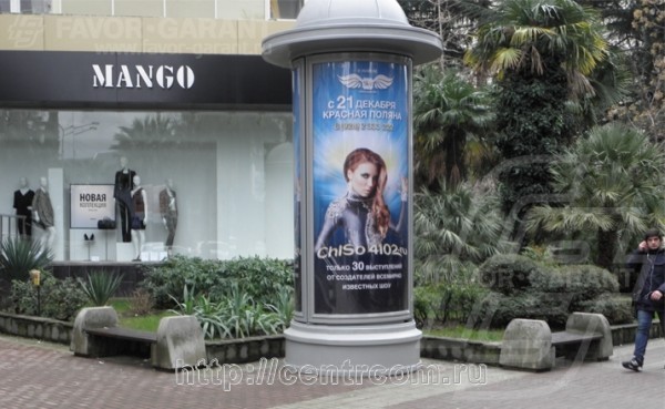 Рекламная тумба круглая Санкт - Петербург фото, цена, продажа, купить