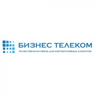 бизнес телеком интернет провайдер Санкт-Петербург фото, цена, продажа, купить