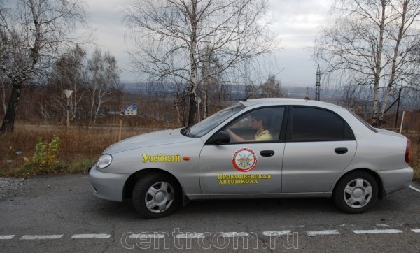 Категория "В" - легковой автомобиль г. Прокопьевск фото, цена, продажа, купить