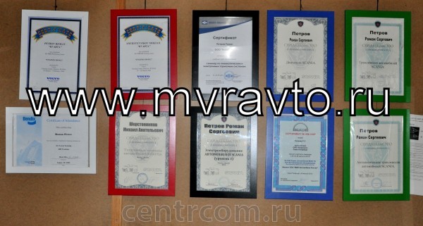 Награды и сертификаты Санкт-Петербург фото, цена, продажа, купить