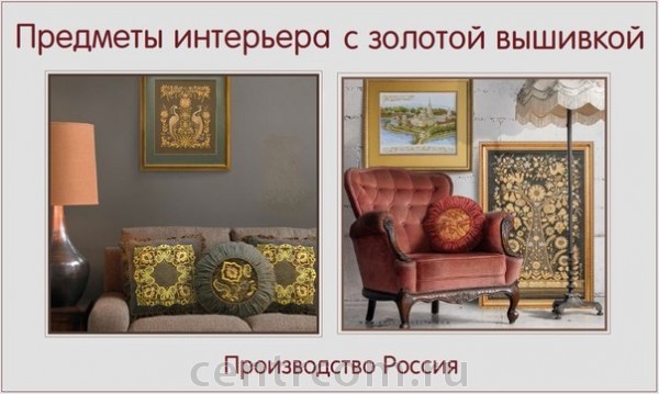 Оригинальные предметы интерьера zolnit.com Москва фото, цена, продажа, купить