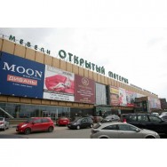 Гипермаркет Нижний Новгород фото, цена, продажа, купить
