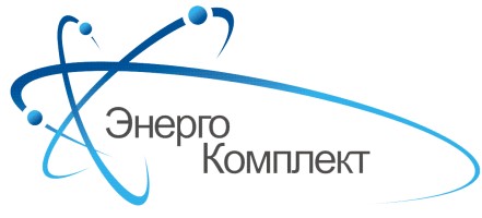 "ЭнергоКомплект" в Новосибирске
