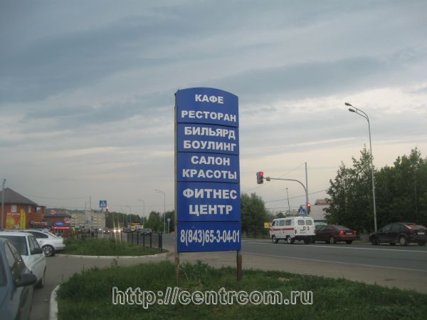 Рекламные конструкции г. Казань фото, цена, продажа, купить