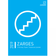 Каталог продукции ZARGES 2019 (пр-во Германии). Екатеринбург фото, цена, продажа, купить