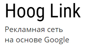 Hooglink.com