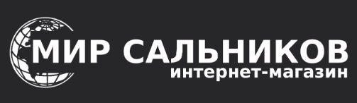 ООО МИР САЛЬНИКОВ