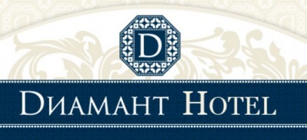 Отель "Диамант"