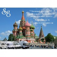 Перевозка мебели, переезд, организация перевозки г Москва фото, цена, продажа, купить