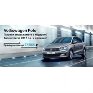 Volkswagen Polo Москва фото, цена, продажа, купить