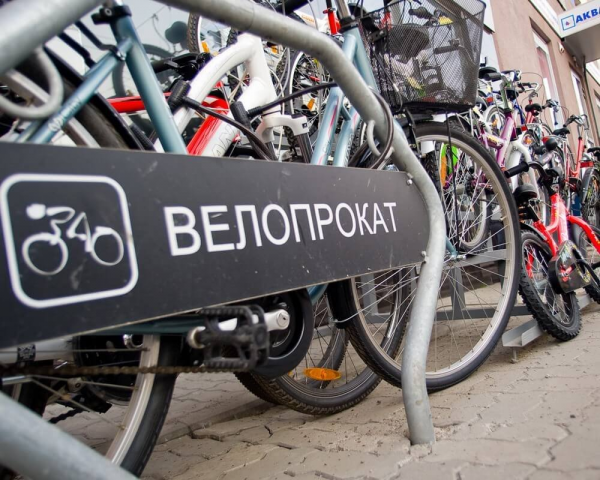 Аренда велосипедов  в Луганске Луганск фото, цена, продажа, купить